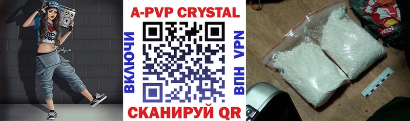 blacksprut ссылка  Новохопёрск  Alpha PVP СК КРИС  где купить наркотик 