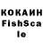 КЕТАМИН ketamine Iqbol Qoshmakov