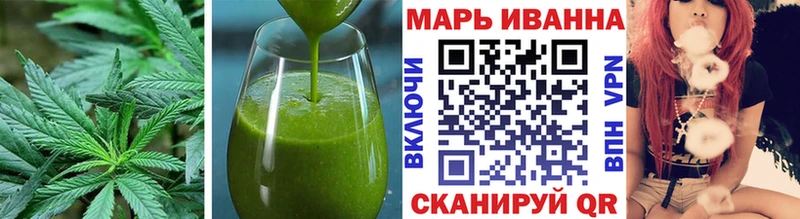 Еда ТГК марихуана  Новохопёрск 