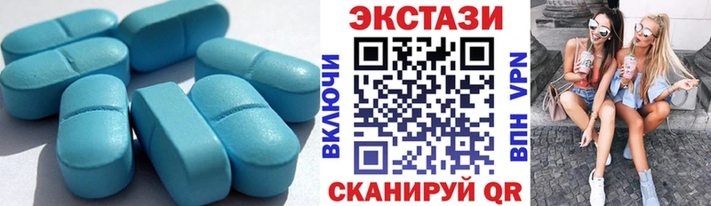 ЭКСТАЗИ 99%  Новохопёрск 