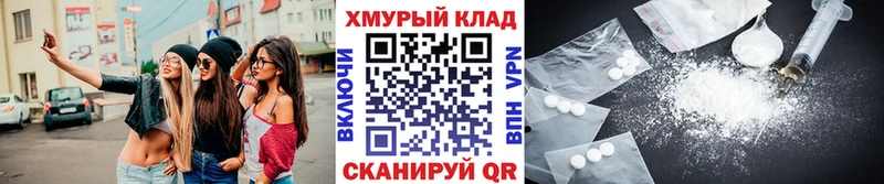 маркетплейс Telegram  Новохопёрск  Героин Афган 