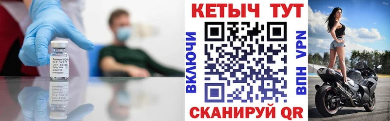 Кетамин ketamine  где купить наркоту  Новохопёрск 