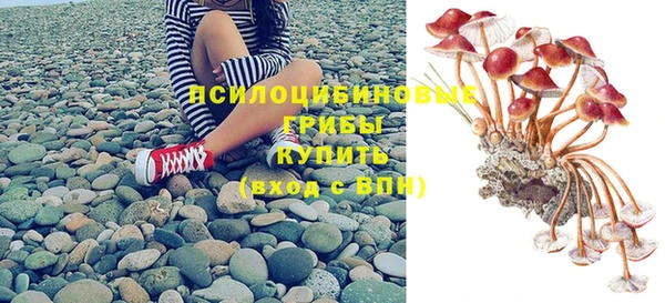 мяу мяу кристалл Армянск