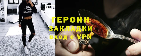 героин Дмитров