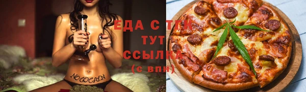 прущие грибы Аркадак
