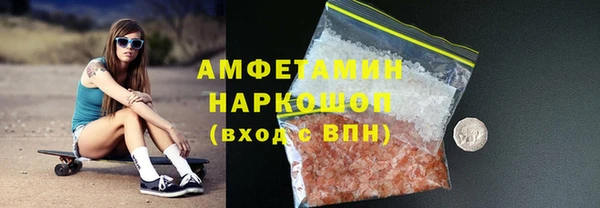мет Арсеньев