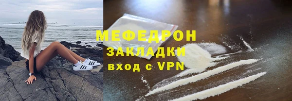 прущие грибы Аркадак
