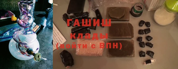 мяу мяу кристалл Армянск