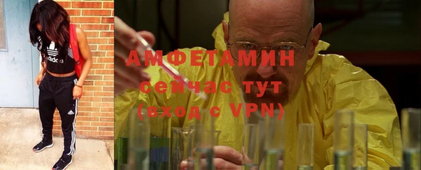 мяу мяу кристалл Армянск
