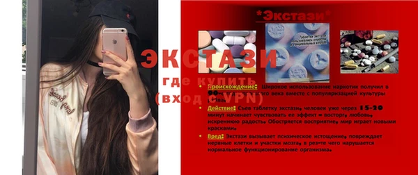 мет Арсеньев