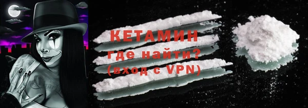 мяу мяу кристалл Армянск