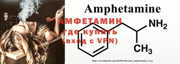 мяу мяу кристалл Армянск