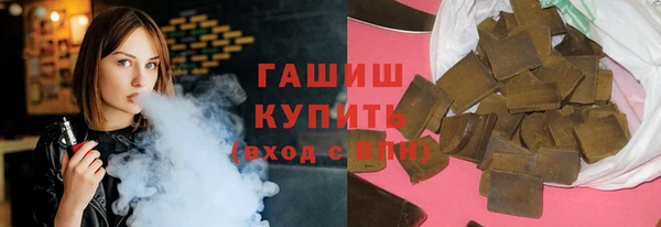 мяу мяу кристалл Армянск