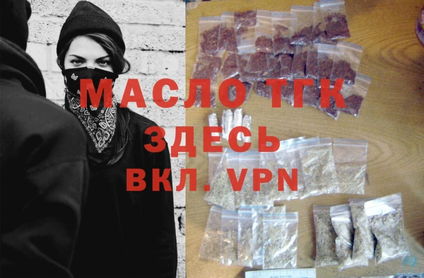 прущие грибы Аркадак
