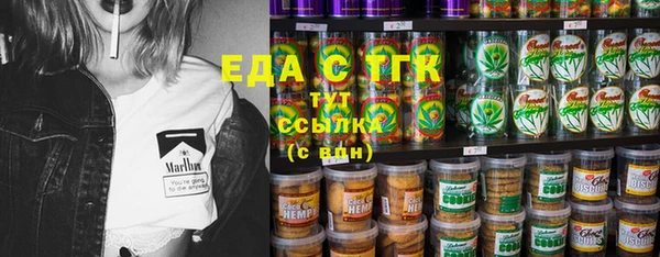 прущие грибы Аркадак