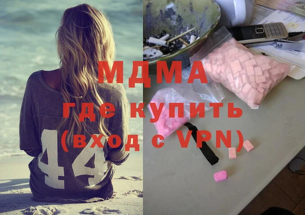 мяу мяу кристалл Армянск