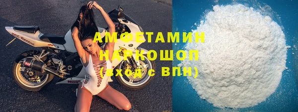 мяу мяу кристалл Армянск