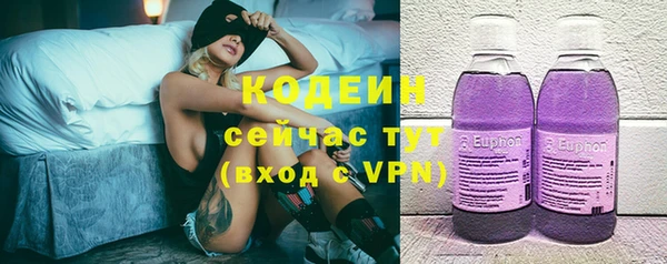 мяу мяу кристалл Армянск