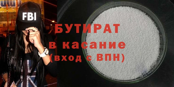 мет Арсеньев