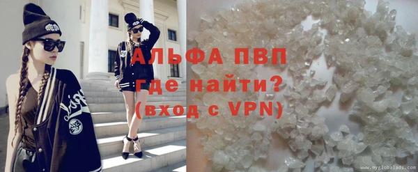 мяу мяу кристалл Армянск