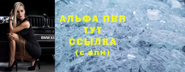 мяу мяу кристалл Армянск