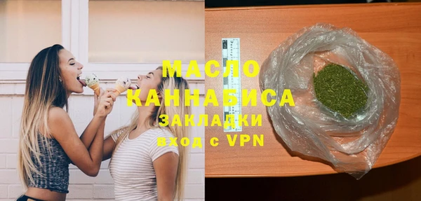 прущие грибы Аркадак