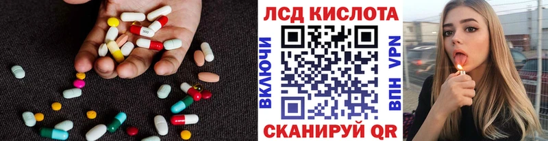 LSD-25 экстази кислота Новохопёрск