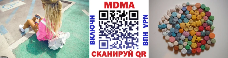 KRAKEN зеркало  Новохопёрск  МДМА Molly 