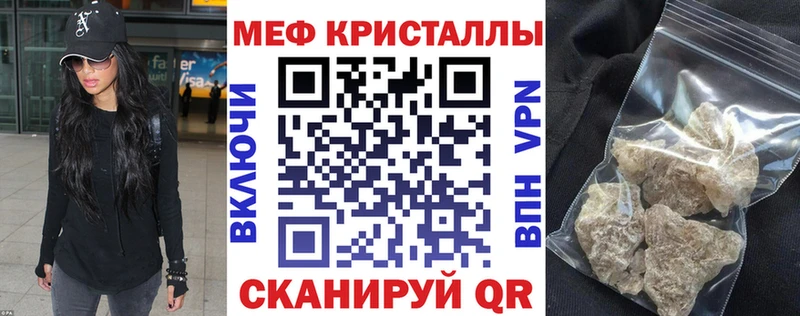 МЯУ-МЯУ мука  Новохопёрск 