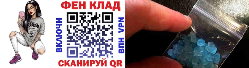 Первитин мет  наркотики  Новохопёрск 