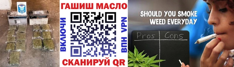 продажа наркотиков  Новохопёрск  мега рабочий сайт  Дистиллят ТГК гашишное масло 
