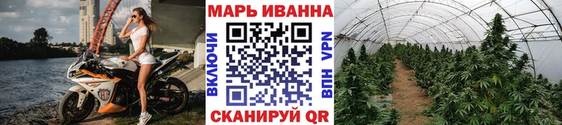 Бошки Шишки AK-47  наркота  Новохопёрск 